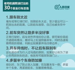 快乐寒假将临近交警蜀黍忙叮咛
