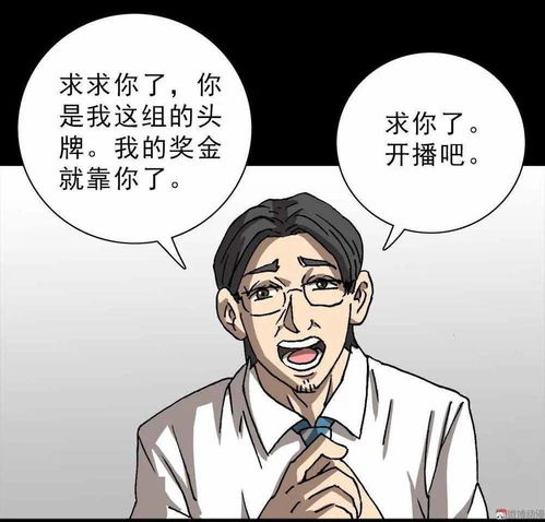 网红大胃王