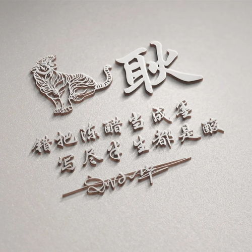 你要的微信头像已做好,三十张高清励志连笔签名头像,来试试吧