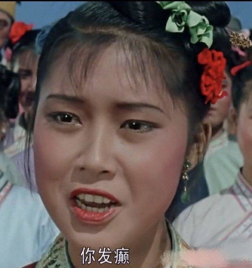 斗图表情包合集气死本仙女了