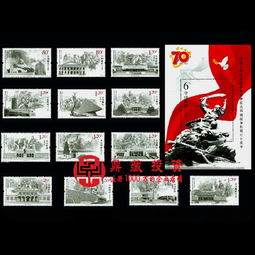 f.x邮缘邮社201520中国反法西斯抗战胜利70周年邮票131全套