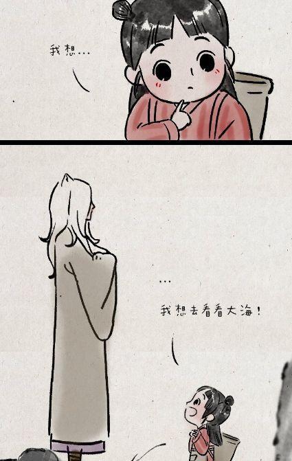 搞笑漫画呆萌女娃遇上千年妖王小白,萝卜好吃吗