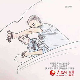 金寨女民警手绘抗洪漫画致敬前方战友图
