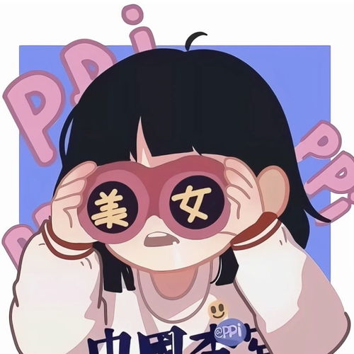 好看的情侣头像