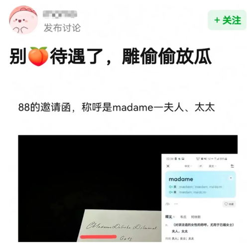 没分手黄景瑜聊天记录曝光,使用情侣头像,曾被传和热巴已结婚