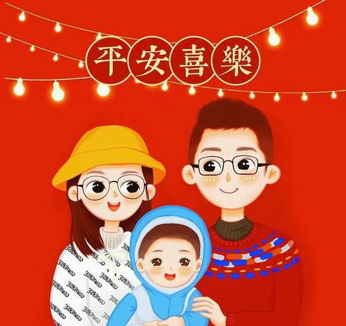 亲子卡通头像模板学习周报
