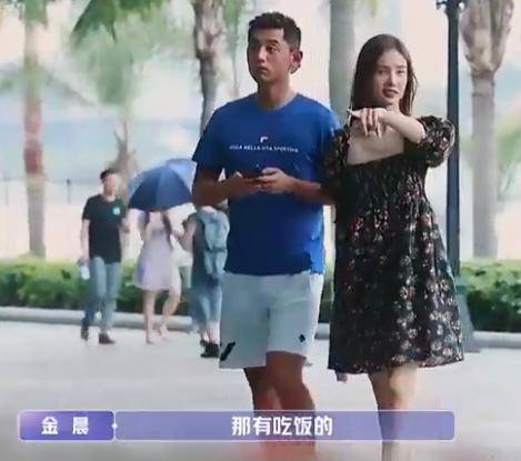 金晨凌晨与异性聚会被拍,路边大笑超开心男方寸头清爽帅气
