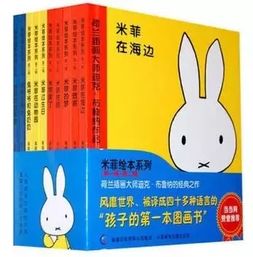 搜狐公众平台斑斑推荐3岁以下儿童会喜欢哪些绘本