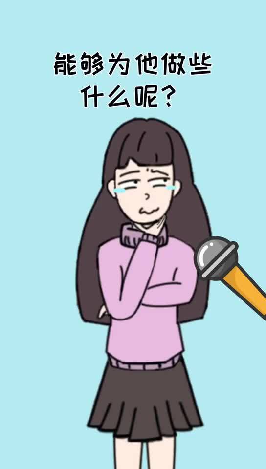 如果你的前男友掉进水里面你的专为会为他做什么动画搞笑配音超搞笑呆萌夫