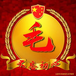 你的微信头像该换了,爱国人士及军人专属头像壁纸喜欢请带走
