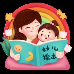 图片免费下载亲子卡通素材亲子卡通模板千图网