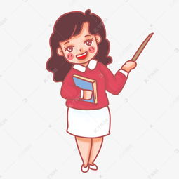 卡通手绘美丽的女老师素材图片免费下载千库网