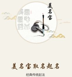 2018年最新的取名大全,每一名字都有独特好寓意