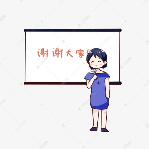 手绘卡通教师节演讲讲座素材图片免费下载千库网