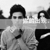 一个男人孤独沧桑内涵意境图片微信头像图片大全