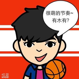 求一些q版的卡通男生图片右上角带字的