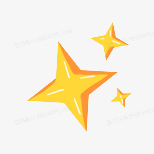 卡通手绘免抠可爱闪烁的星星元素png图片素材下载卡通png熊猫办公