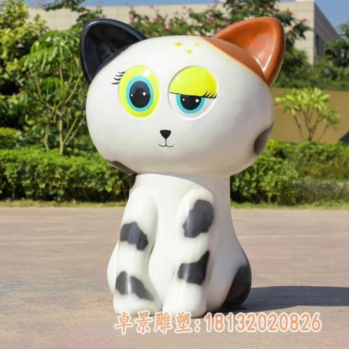 玻璃钢猫头鹰雕塑普洱猫玻璃钢雕塑订制