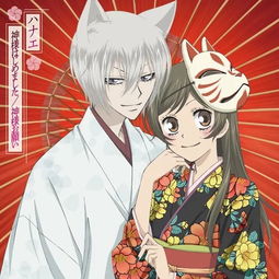神様,钢琴谱元气少女缘结神hanae五线谱钢琴曲指法弹吧