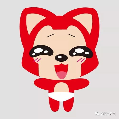 冷空气回归倒计时