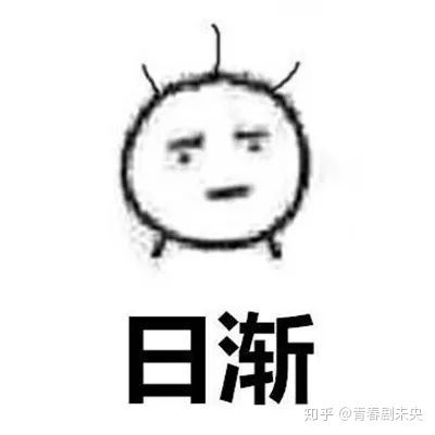 贵圈不乱连娜扎都秃了,大家的发际线还有救么
