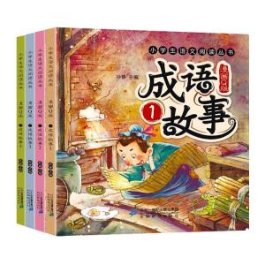 3612岁成语故事漫画q版套装共4册小学生语文阅读