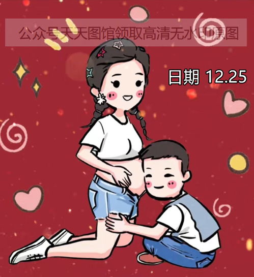 图片孕妈头像来咯一家三口怀孕头像来咯虎年孕妈头像热门图集