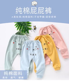 2019春季新款婴儿屁屁裤裤子春秋宝宝哈伦裤小男童女童大屁屁裤外穿