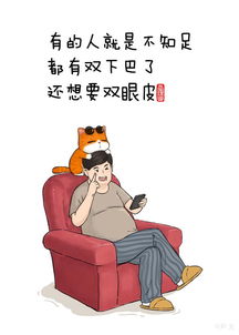 这里有好多关于胖子的搞笑漫画,胖子必看
