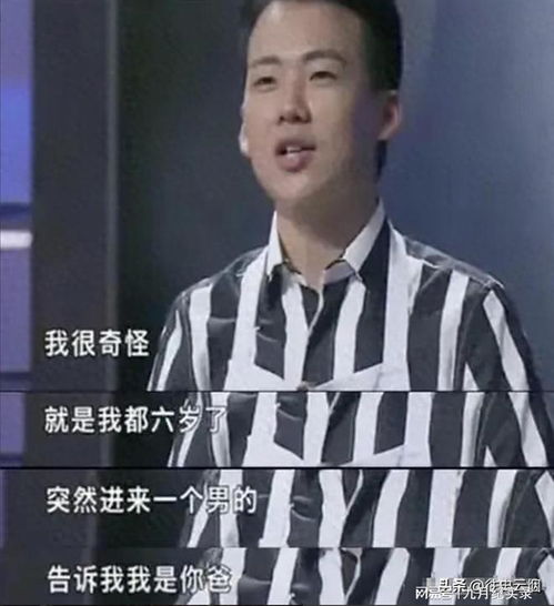 事实证明,已经五十多岁的郭德纲,俨然成为了自己曾经讨厌的模样