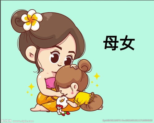 卡通美女图片