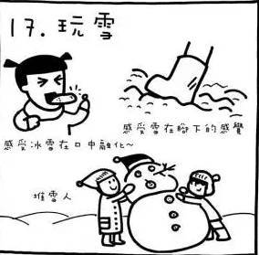 娱乐这35种户外游戏,你带孩子玩过几个
