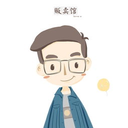 定制你的专属漫画形象
