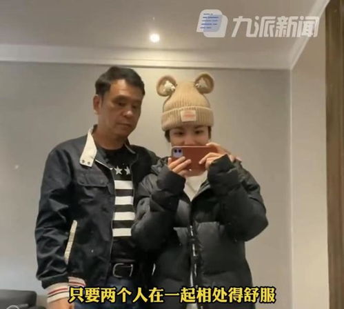 30岁女子与65岁男友恋爱他成熟理性心态年轻,和他在一起很快乐