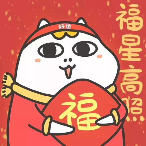 卡通动漫情侣人物头像新年