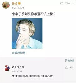 渣男爱用头像大盘点,看完感觉扎心了
