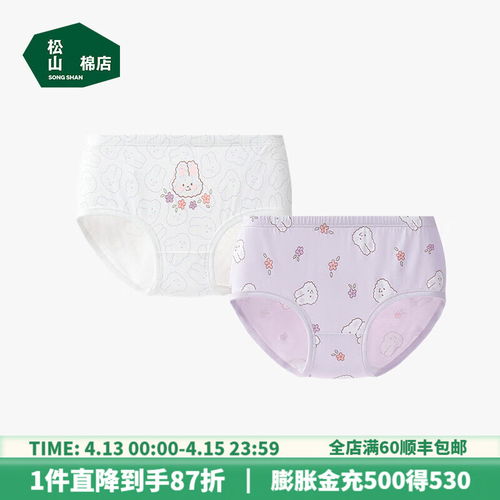 南极人nanjiren儿童内衣套装加厚婴儿保暖女童男童宝宝秋衣秋裤秋冬猫咪条纹灰粉兰73