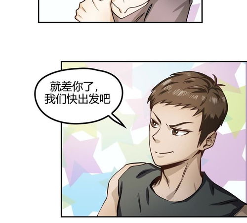 法师传奇第10话爽别停爱奇艺漫画