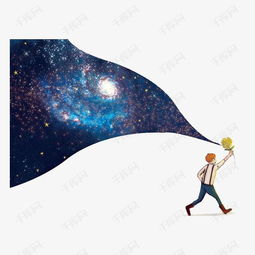 星空素材图片免费下载高清装饰图案png千库网图片编号2273229
