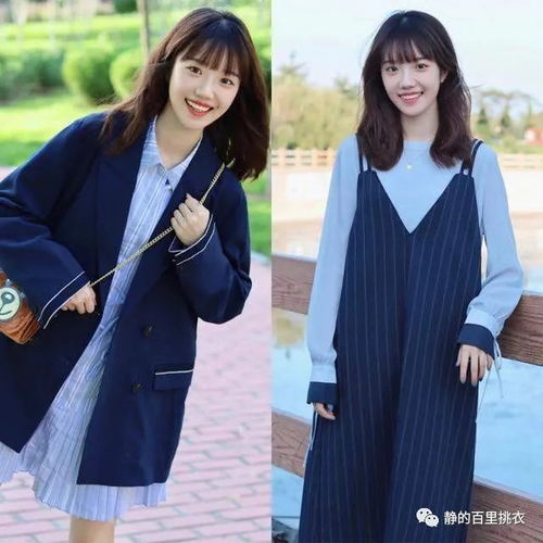 30岁女性的清新搭配思路建议掌握3个小技巧,一键get年轻化