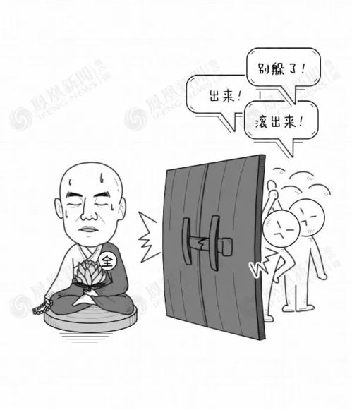 大鱼漫画文在寅会打破青瓦台魔咒吗