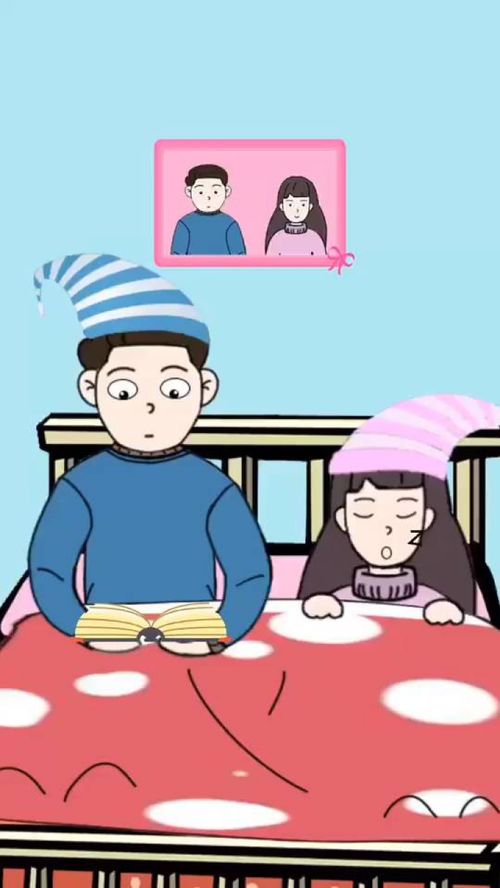 搞笑的动漫