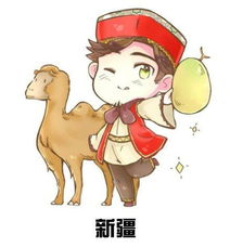 找找你家乡网络爆红中国省份拟人图
