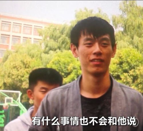 19岁大学生失踪50天奶奶病床上等待,父亲失踪前见了女同学
