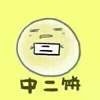 三人情侣一对三张动漫的三人情侣头像求帮忙谢谢