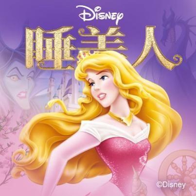 喜马拉雅天马座动画剧场上线迪士尼女孩故事合集,打造耳朵里可以听的动画乐园