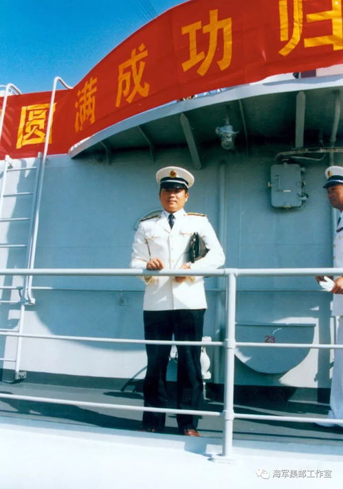 我见证了中国海军首次环球航行