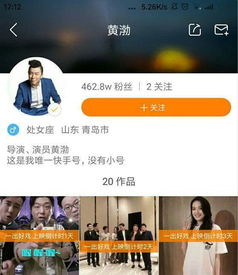 从前任3到一出好戏电影如何玩转快手抖音短视频病毒式