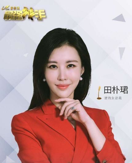 王石愿净身出户,和相识29年原配离婚,娶小30岁田朴珺却被人唾骂