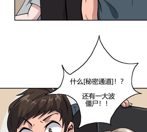 法师传奇第9话神器一至五海魂三爱奇艺漫画